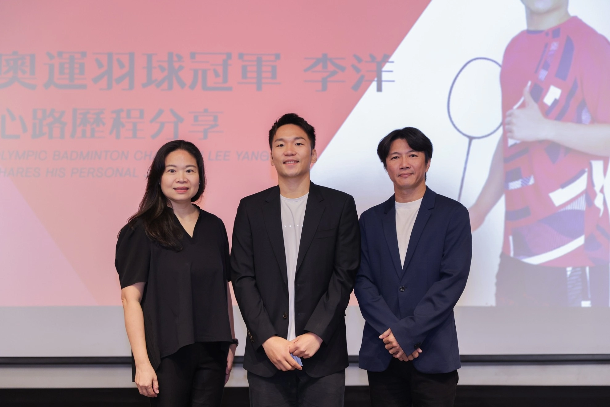2024.10 李洋心路歷程分享 2024.10 李洋心路歷程分享