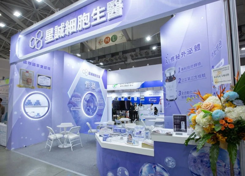 搶攻再生醫療與智慧醫美雙市場 星誠修秘搭載自動化製程擴大臨床應用 搶攻再生醫療與智慧醫美雙市場 星誠修秘搭載自動化製程擴大臨床應用