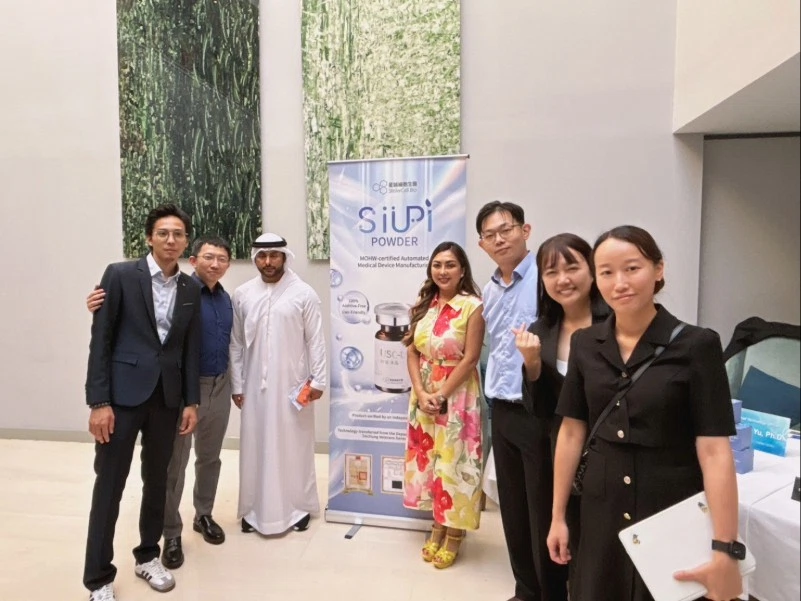 星誠細胞生醫攜手 Aivita Health Group 宣告「SIUPI 修秘」正式進軍中東市場 星誠細胞生醫攜手 Aivita Health Group 宣告「SIUPI 修秘」正式進軍中東市場