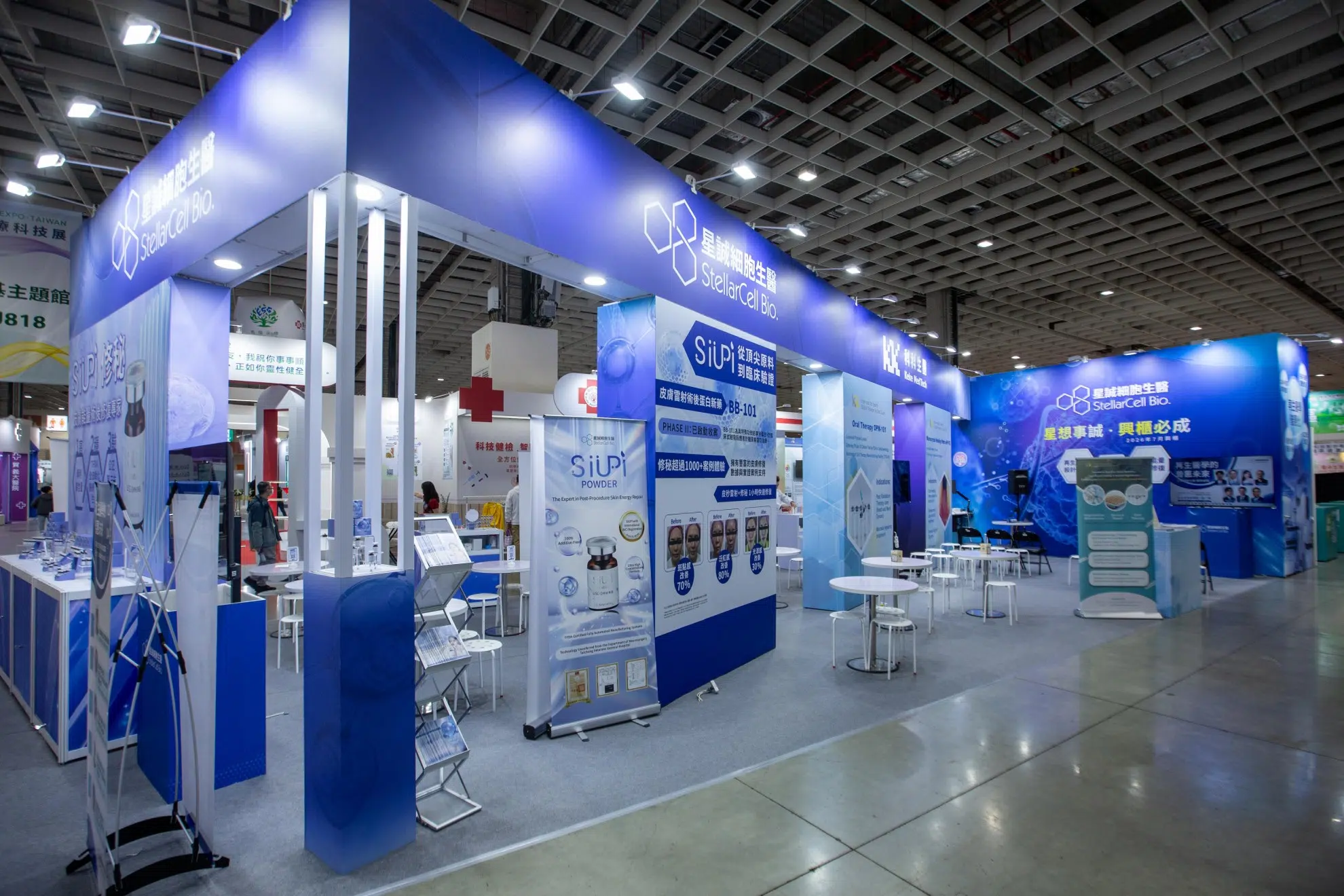 2025.12搶攻再生醫療與全球醫美修復市場 星誠細胞生醫亮相2025台灣醫療科技展