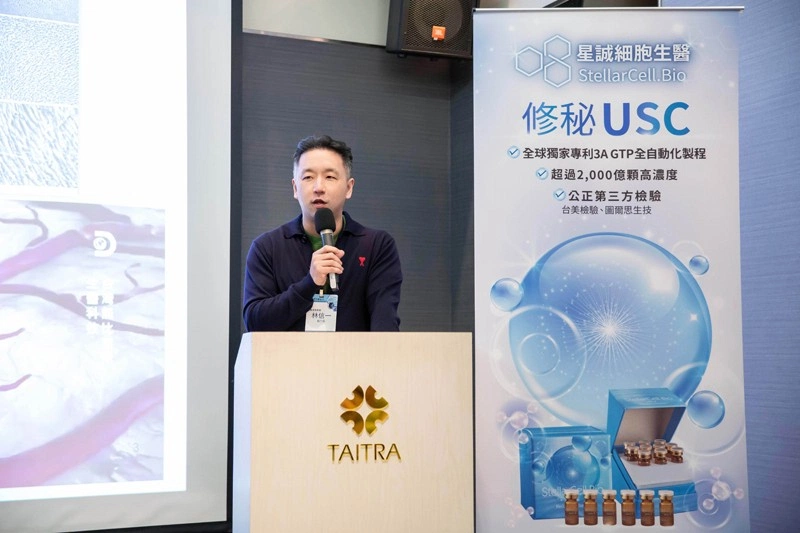 2025.04 「肌膚再生新紀元」修秘USC-D外泌體凍晶研討會 2025.04 「肌膚再生新紀元」修秘USC-D外泌體凍晶研討會