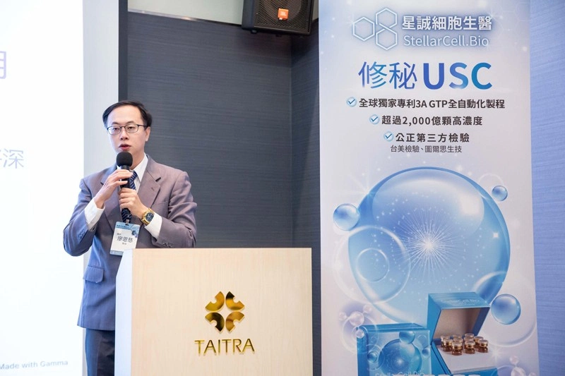 2025.04 「肌膚再生新紀元」修秘USC-D外泌體凍晶研討會 2025.04 「肌膚再生新紀元」修秘USC-D外泌體凍晶研討會
