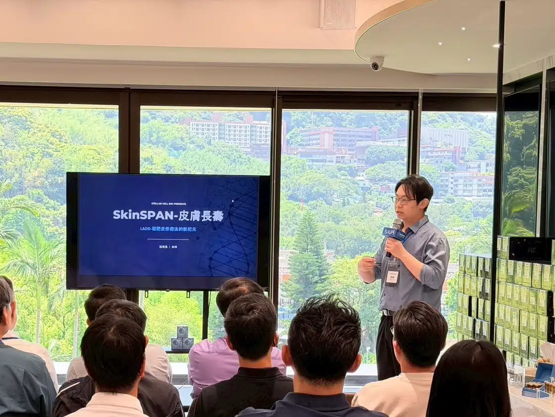 星誠細胞生醫攜手星和診所，發表「皮膚長壽能量藥」新想像，定義再生醫學未來