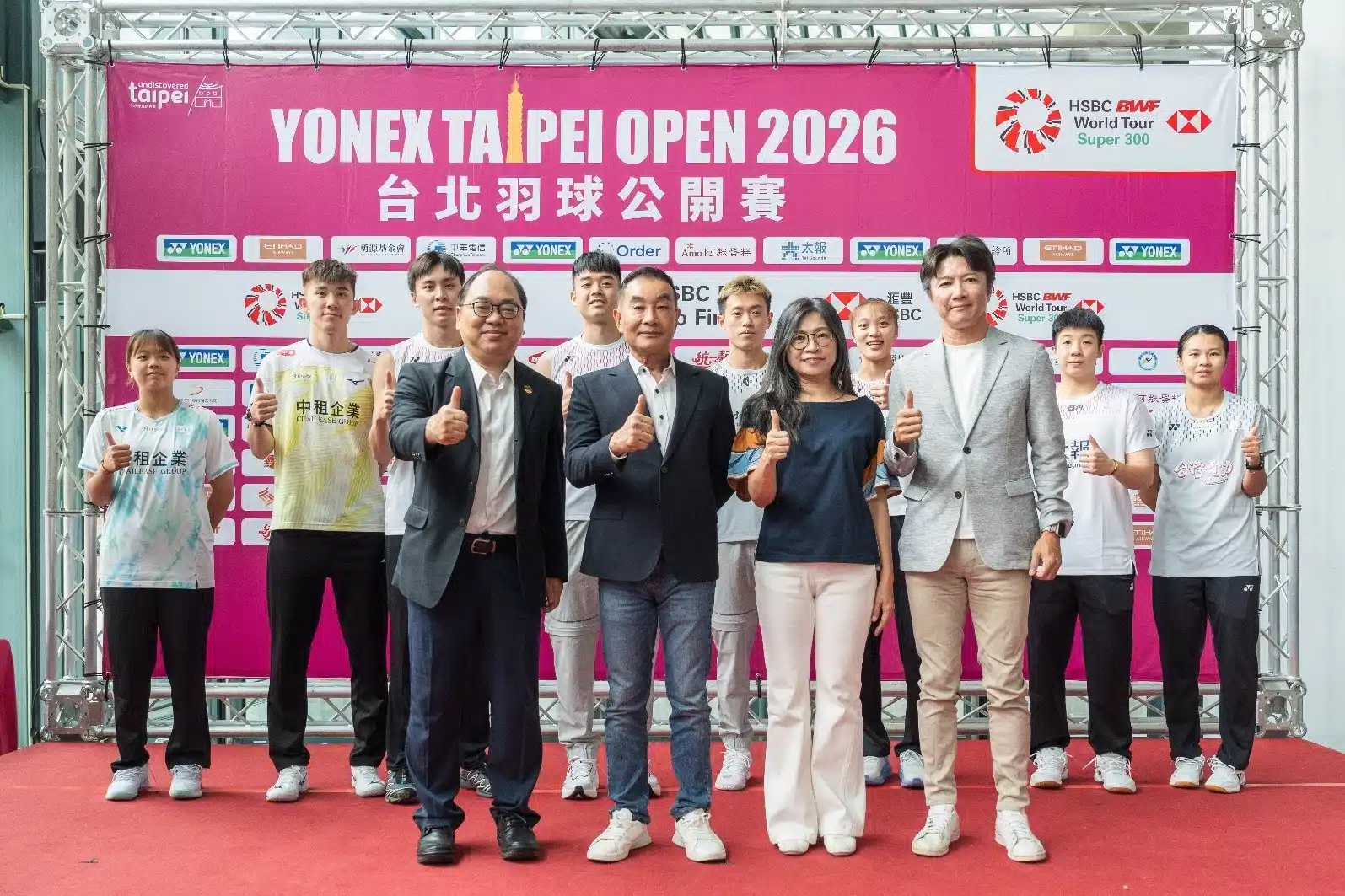 2026.07 台北羽球公開賽贊助賽前記者會