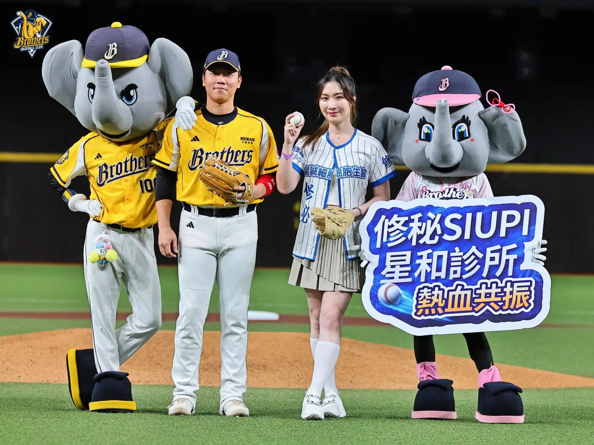 2026.08 修秘星和攜手應援中信兄弟 台灣生醫日走進臺北大巨蛋