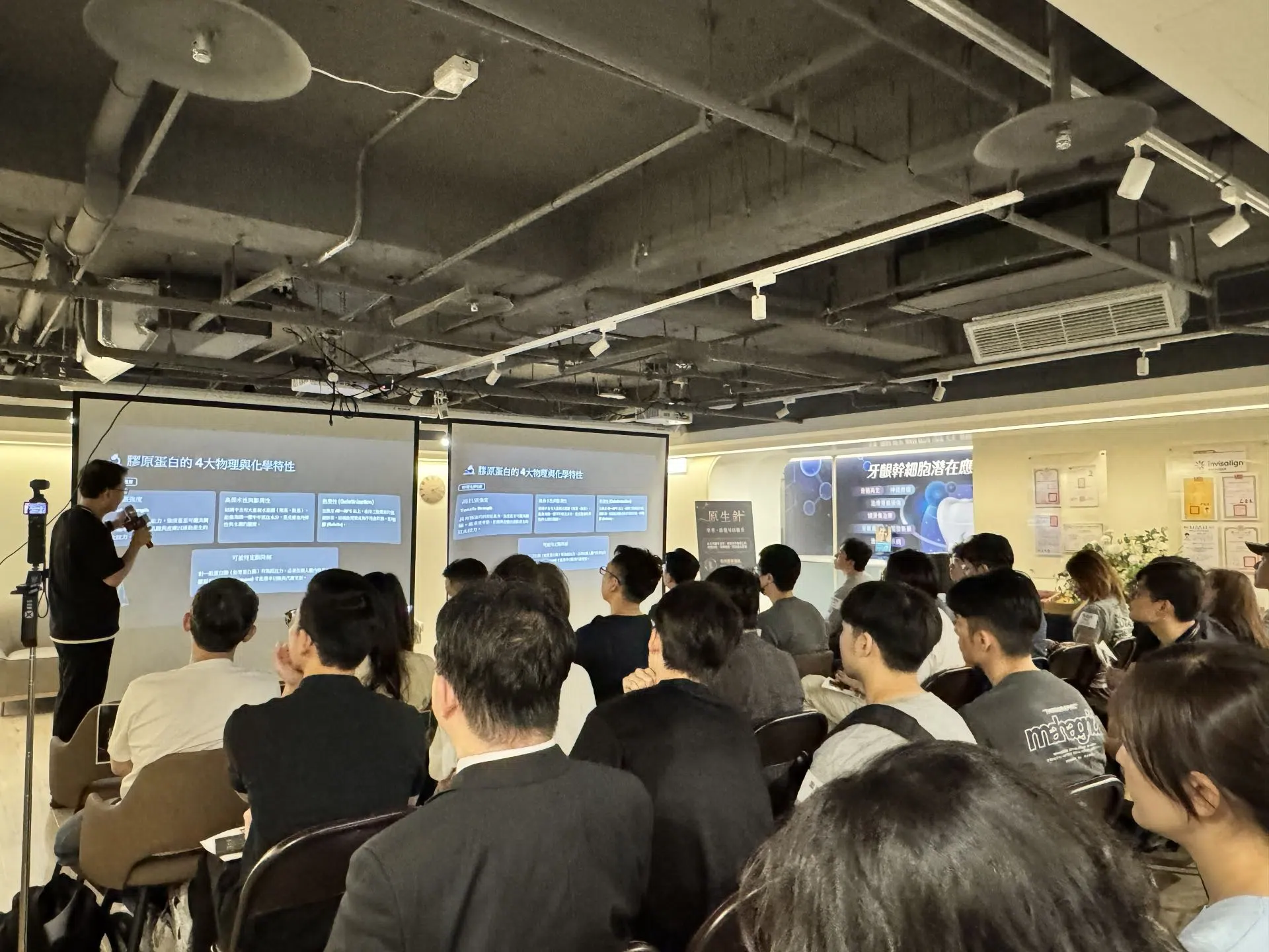 全新膠原蛋白植入劑《原生針》即將登場！